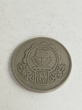 Egipto 10 piastras 1970 moneda