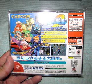 GUNBIRD 2  SPINE CARD SEGA DREAMCAST JAPAN