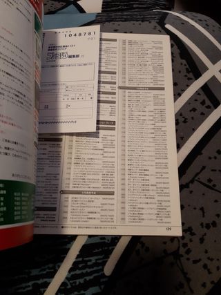 Weekly famitsu rivista giapponese