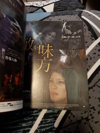 Weekly famitsu rivista giapponese