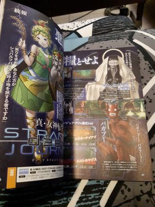 Weekly famitsu rivista giapponese