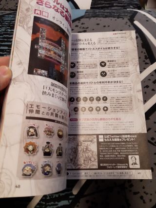 Weekly famitsu rivista giapponese