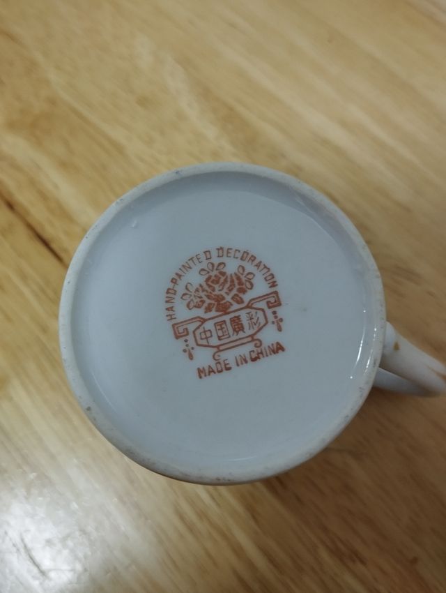 Juego café porcelana china