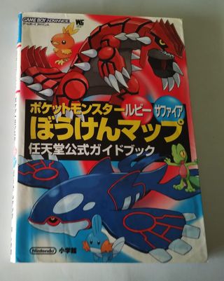 Guía Pokémon Rubí Zafiro Gameboy Advance japonés