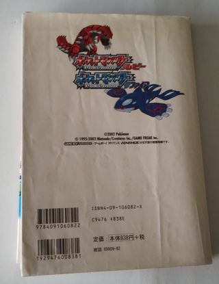 Guía Pokémon Rubí Zafiro Gameboy Advance japonés