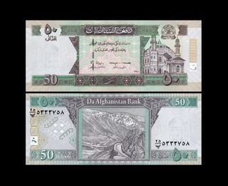 AFGANISTÁN 50a 2019 SIN CIRCULAR 