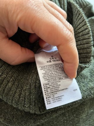 Jersey de GAP