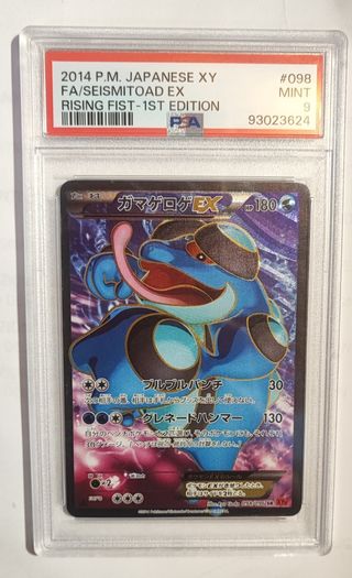 Seismitoad ex TCG grade 9 JP