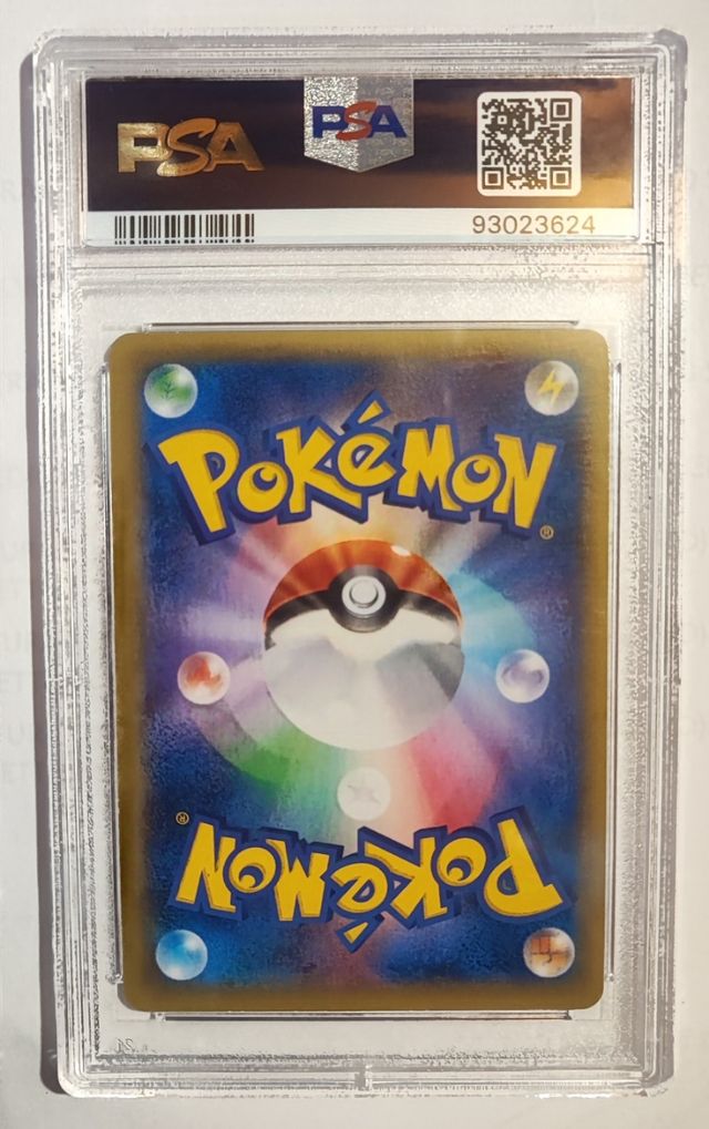 Seismitoad ex TCG grade 9 JP