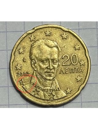 LOTE DE 2 MONEDAS, ESPAÑA Y GRECIA.