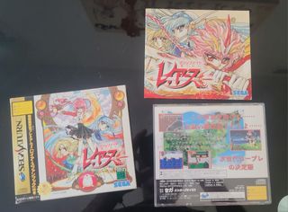 Magic Knight Rayearth