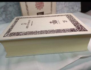 Traducción de Diálogos de amor de León Hebréo  del