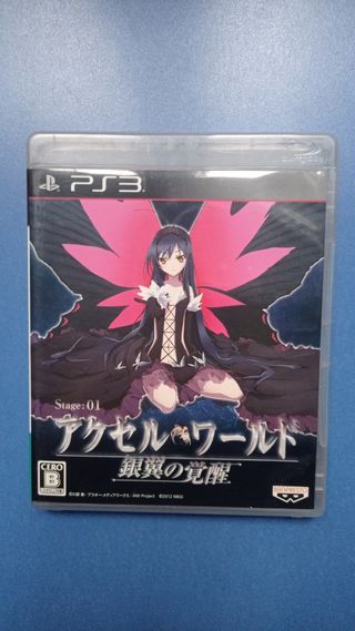 Accel World: Ginyoku no Kakusei PS3