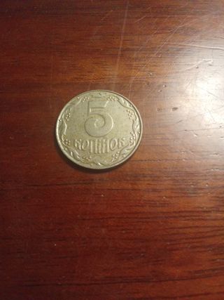 Monedas Ucrania