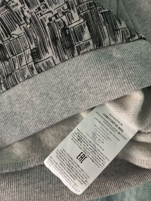 Felpa skyline 12 anni