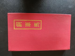 Terracotta cinese/Collezionisti arte