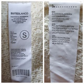 Chaqueta crema SuiteBlanco S