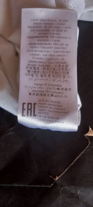 Camiseta Kenzo