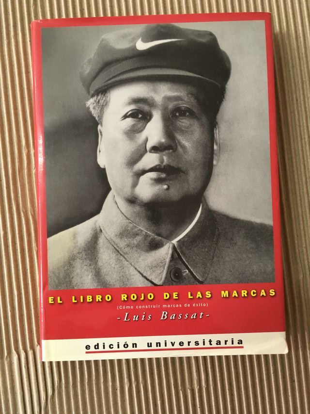 Libro rojo de las marcas