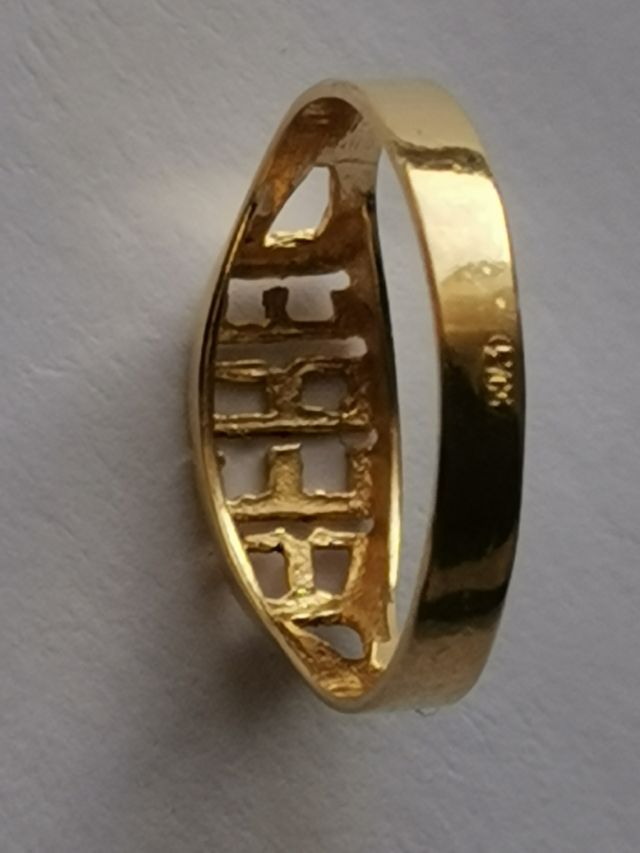 Anillo oro macizo 18 kilates para BEBE.