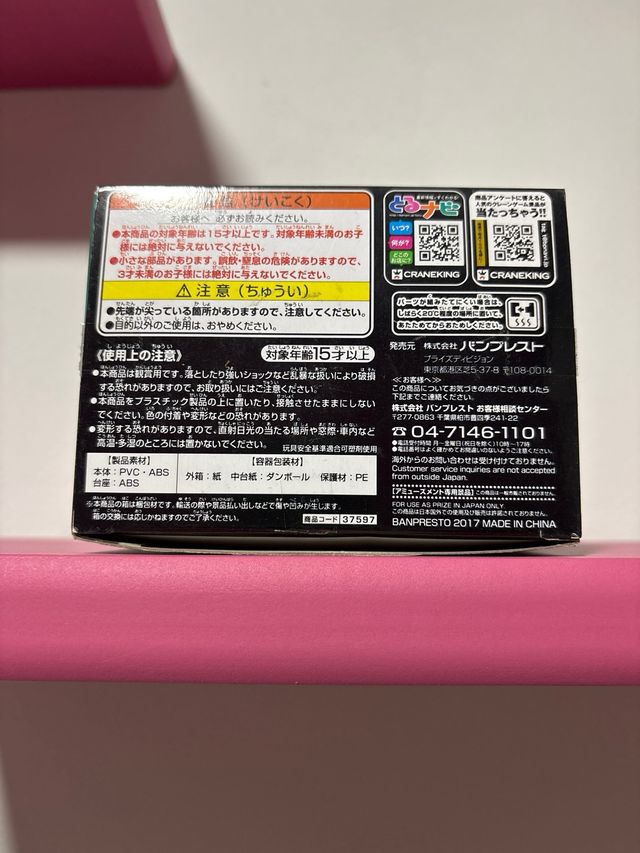 Figura Qposket jasmine