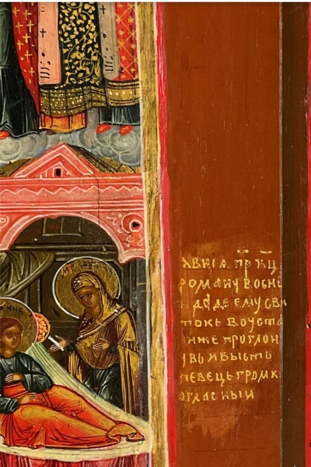 Icona russa del XIX secolo