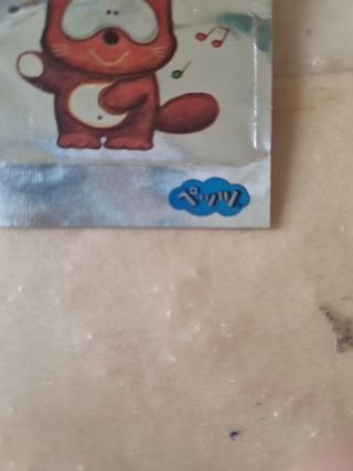 Figurine adesive serie Giapponese