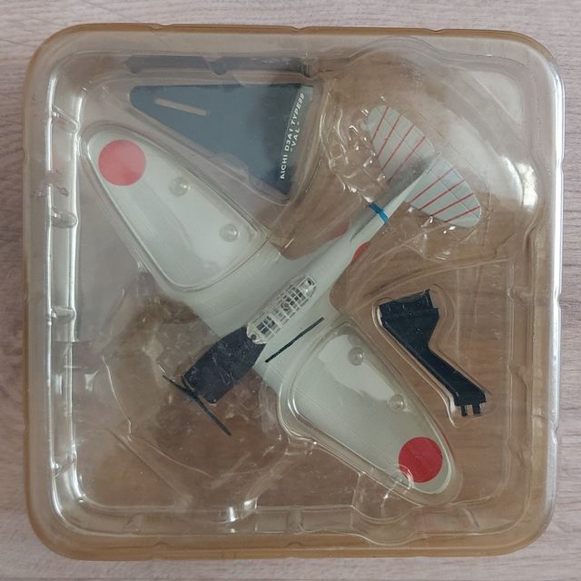 Avión de guerra japones