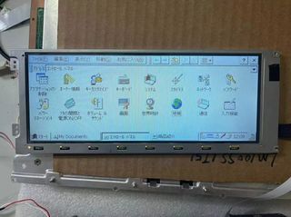 Pantalla LCD original SHARP LM8M64 oferta!