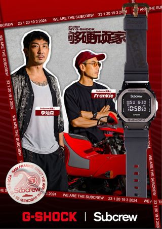 Subcrew G-Shock GM-5600U Casio