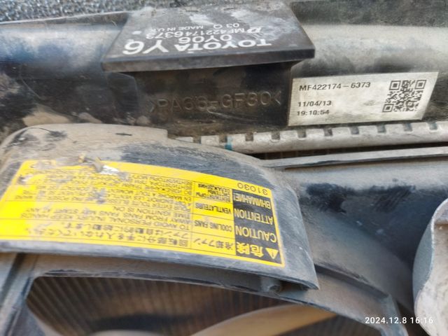 Conjunto de radiadores Toyota Yaris