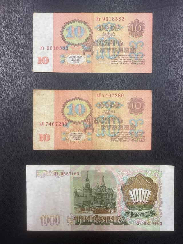 Lotto banconote russe