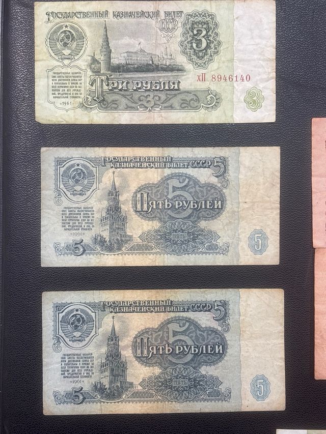 Lotto banconote russe