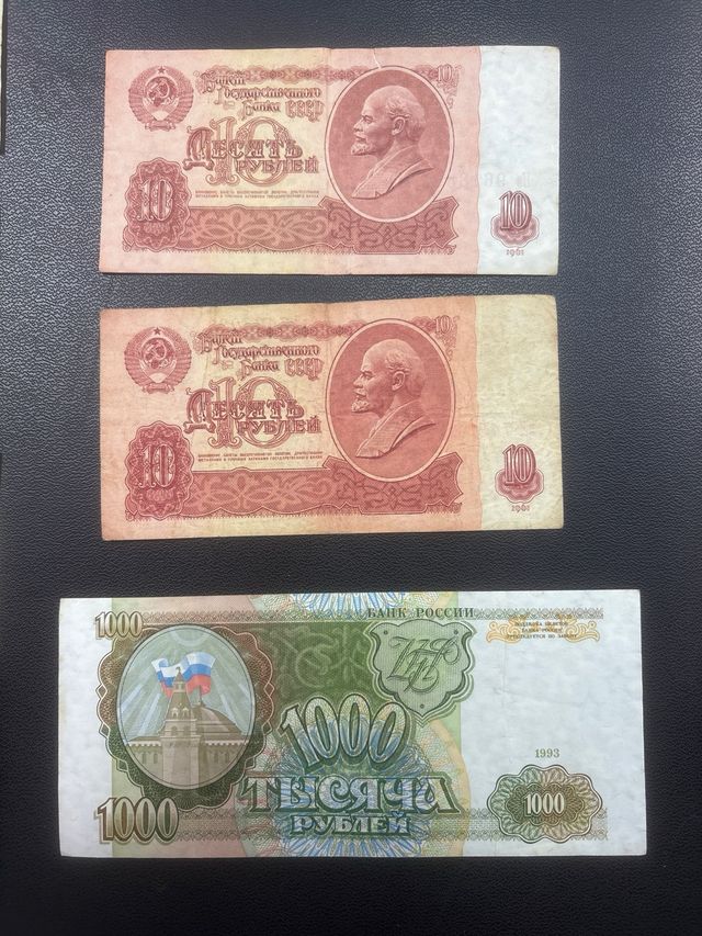 Lotto banconote russe