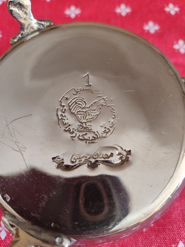 Azucarera metálica antigua