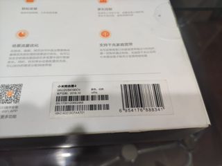 Router Xiaomi Mi Wi-Fi Router 4 (DVB4190CN)