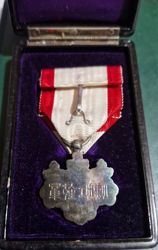 Medalla japonesa 2 GM 2