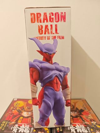 Dragonball Janemba ichiban kuji