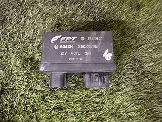 RELE-FRENO-BOMBA COMBUSTIBLE-LIMPIA FIAT TIPO II