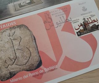 Lote 6 postales antiguas Badajoz y sobre milenio