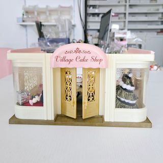 Village Cake Shop Sylvanian Families