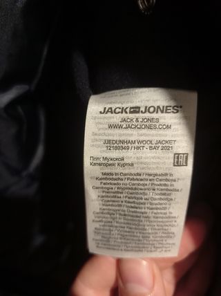 Chaqueta Jack & Jones 
