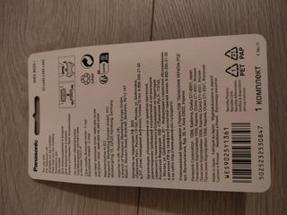 Testina  nuova rasoio Panasonic 9025 y