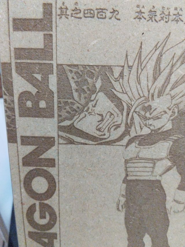 Incisione Dragonball Gohan vs Cell