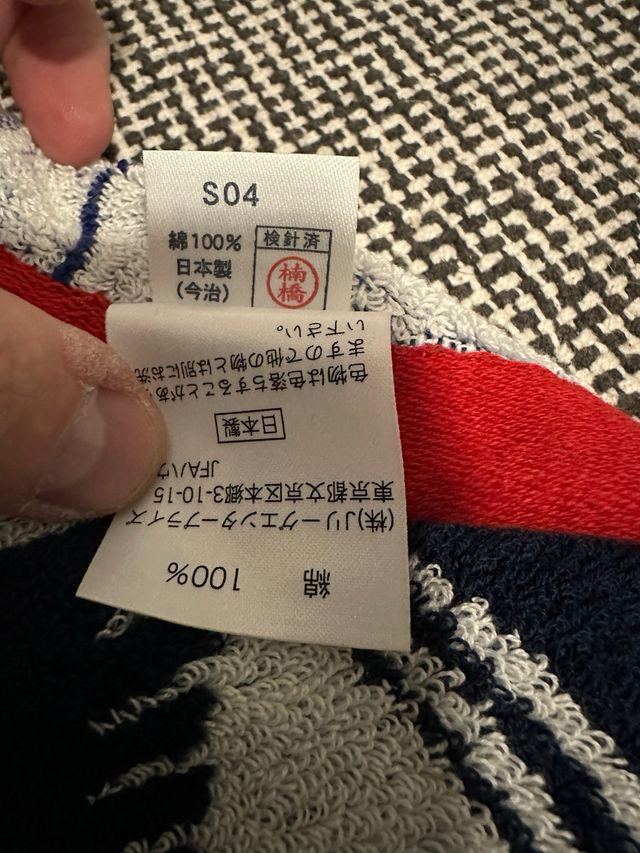 Bufanda Japan national Team (seleccion japonesa)