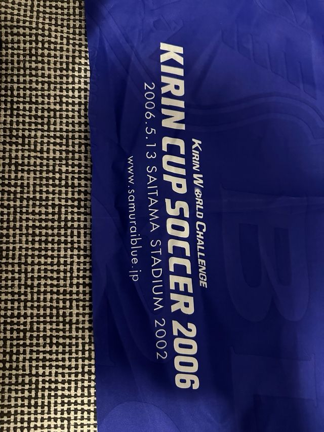 Bandera seleccion japonesa de futbol