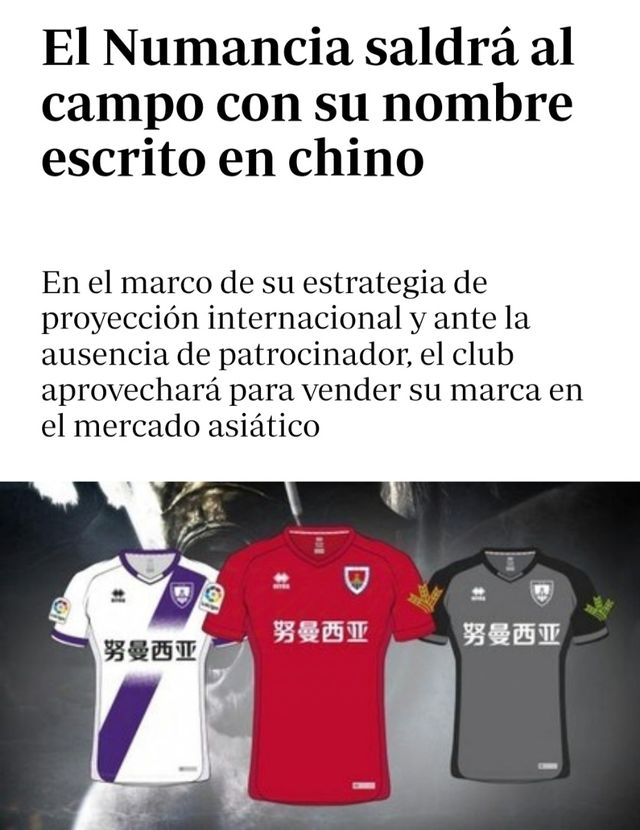Camiseta Numancia SAD.
