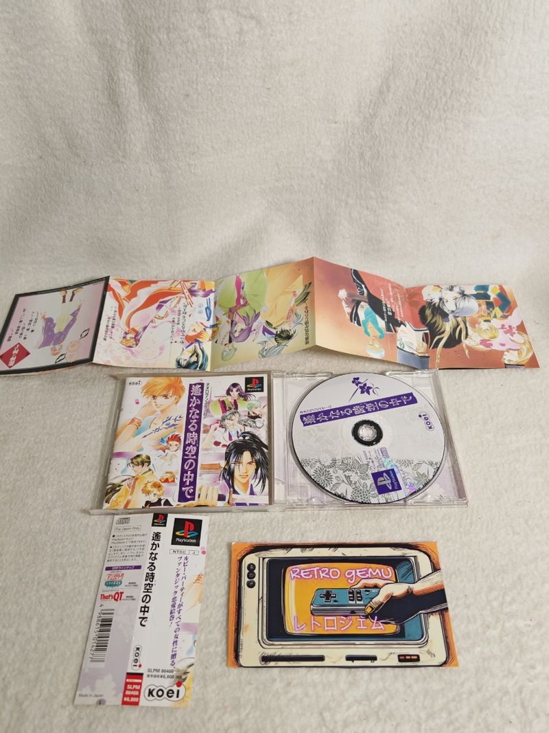 Imagen de *COMPLETO* Harukanaru Tokio No Naka ps1