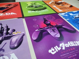 Zelda Majora's Mask Poster A3