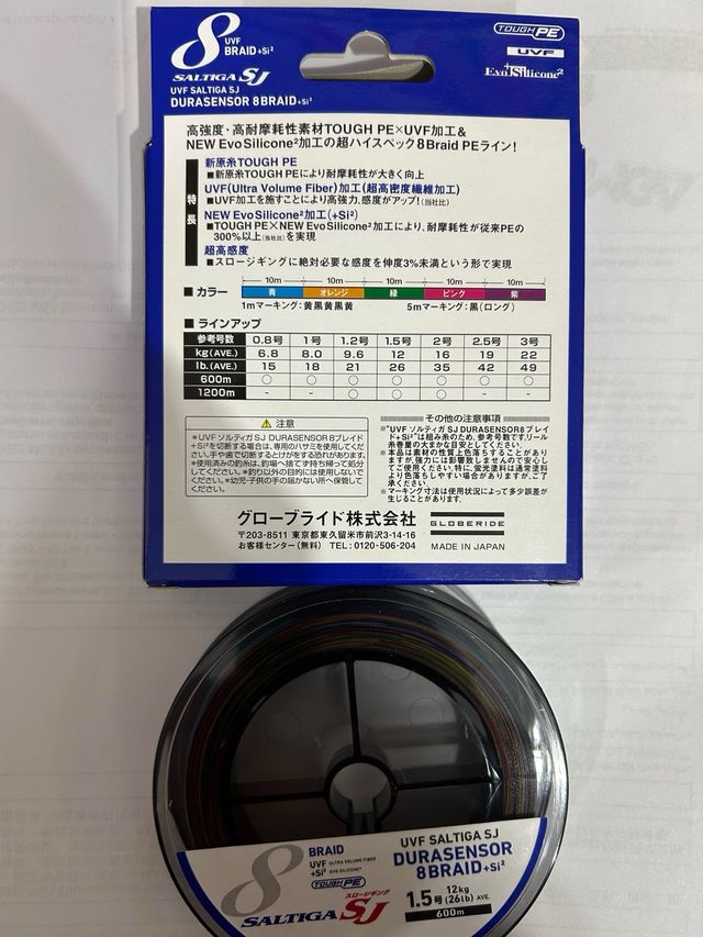 Daiwa saltiga SJ P1.5. 600 metri